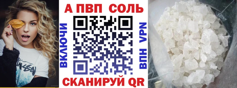 где купить   Ульяновск  А ПВП Crystall 
