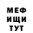 Метадон белоснежный Kara Tiernan