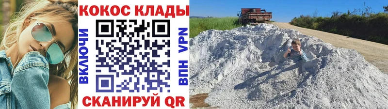 mega рабочий сайт  Ульяновск  КОКАИН 98% 