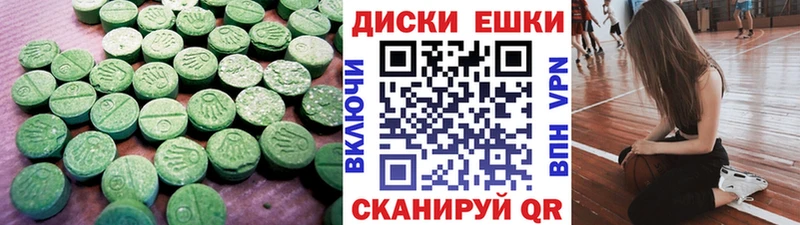 Экстази louis Vuitton  Ульяновск 