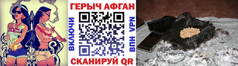 ГЕРОИН гречка  ссылка на мегу маркетплейс  Ульяновск 