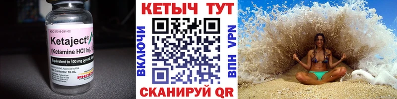 КЕТАМИН VHQ  Ульяновск 