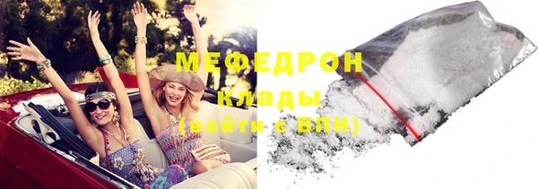 трава Волоколамск