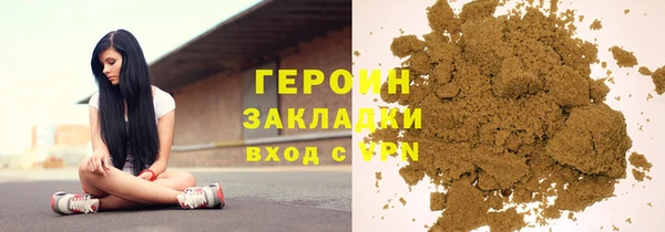 эйфоретик Вязьма