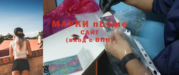 трава Волоколамск