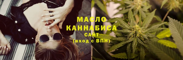 трава Волоколамск