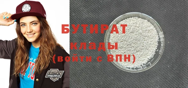 дживик Волосово