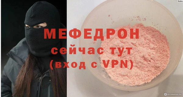 дживик Волосово