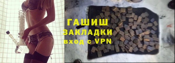 дживик Волосово