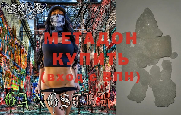 трава Волоколамск