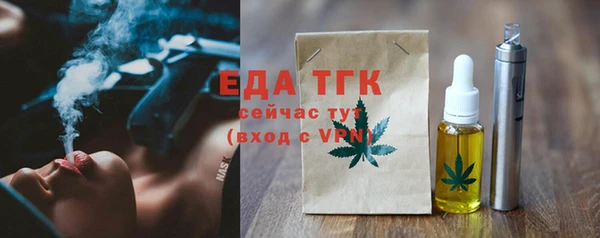 дживик Волосово