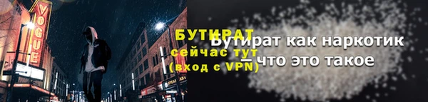 дживик Волосово