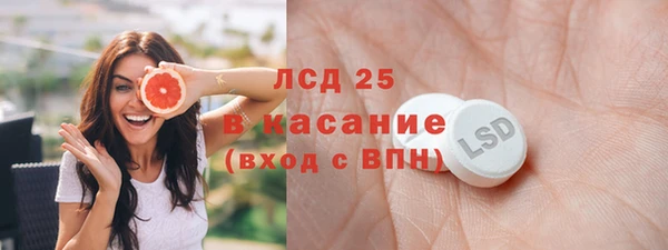 трава Волоколамск