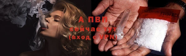дживик Волосово