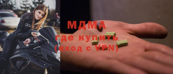 трава Волоколамск