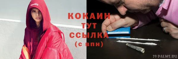 трава Волоколамск