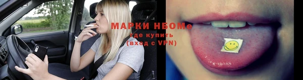 трава Волоколамск