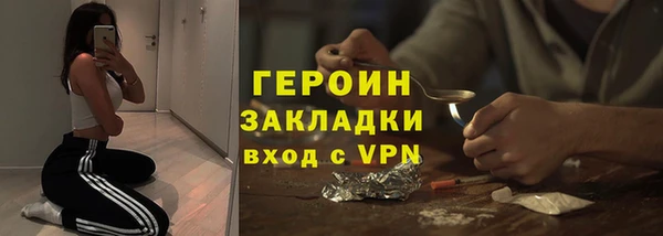 трава Волоколамск