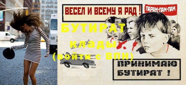 трава Волоколамск