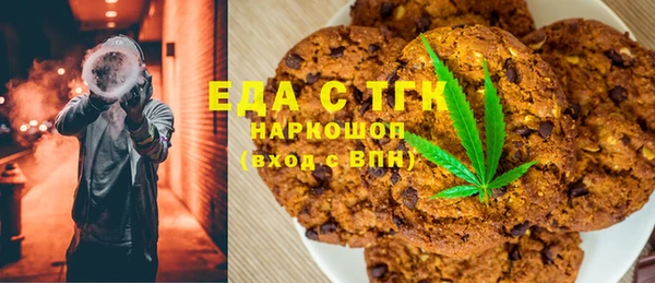 дживик Волосово