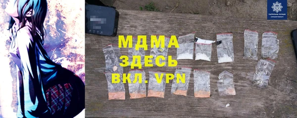 дживик Волосово