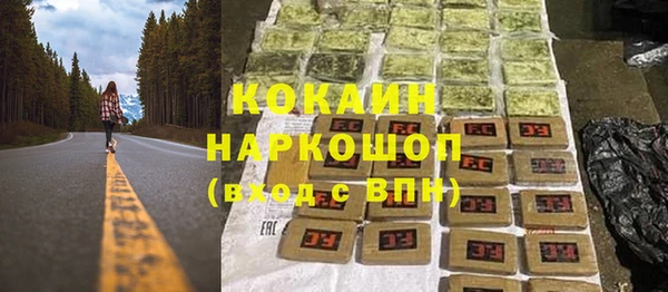 дживик Волосово