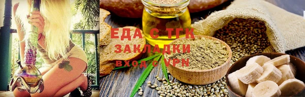 трава Волоколамск