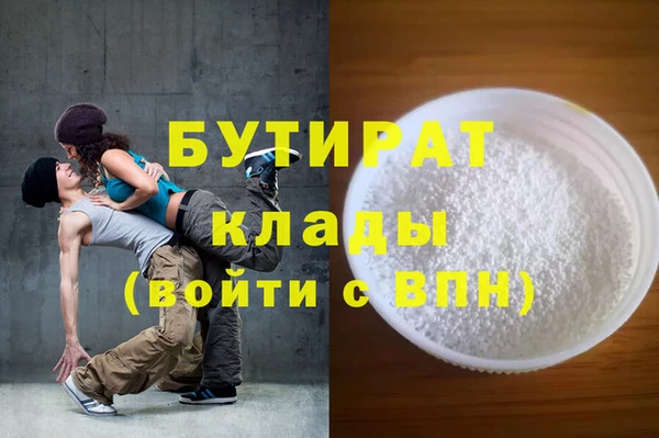 дживик Волосово