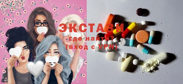 трава Волоколамск