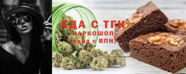трава Волоколамск