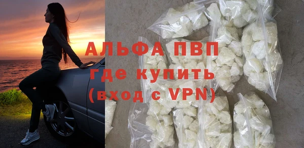 трава Волоколамск