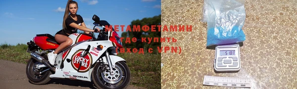 трава Волоколамск