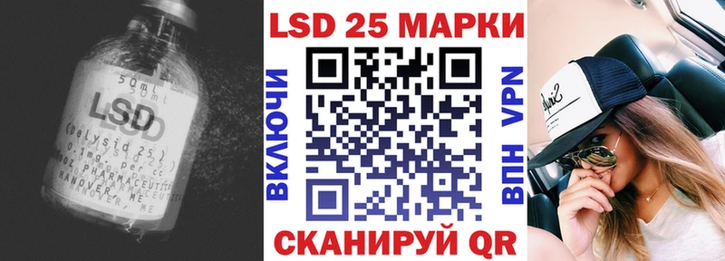 мега ссылки Ульяновск Лсд 25 экстази ecstasy купить закладку