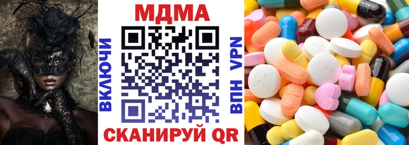 МДМА VHQ  ссылка на мегу ТОР  Ульяновск 