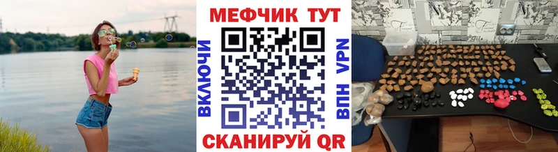 цены   Ульяновск  МЕФ mephedrone 