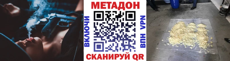 blacksprut рабочий сайт  Ульяновск  Метадон кристалл 