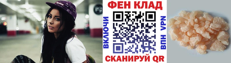 МЕТАМФЕТАМИН мет  MEGA ТОР  Ульяновск 