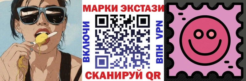 Марки 25I-NBOMe 1500мкг  ссылка на мегу как войти  Ульяновск 