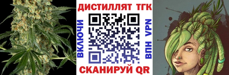 магазин  наркотиков  Ульяновск  ТГК вейп с тгк 